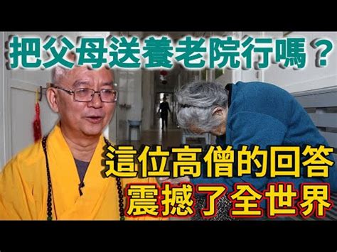 樹葬對子孫|【樹葬對子孫】樹葬後代命運大解密：風水專家驚爆後代子孫受影。